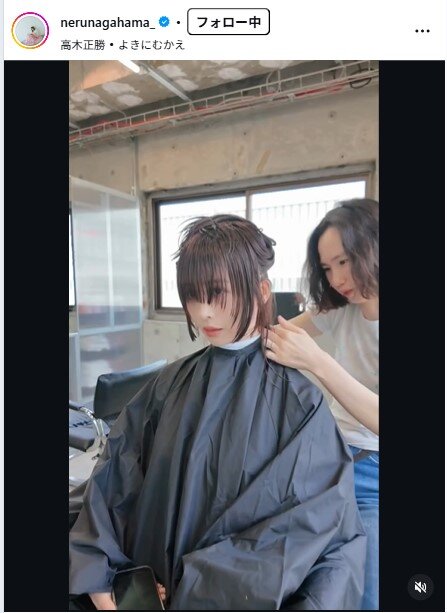 長濱ねるのインスタグラムから