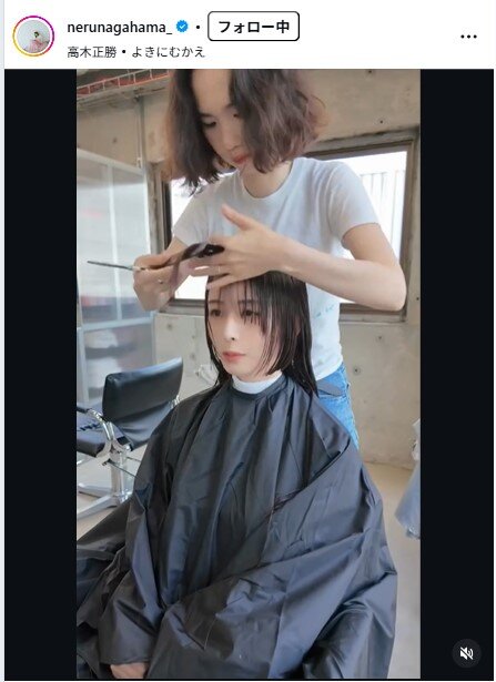 長濱ねるのインスタグラムから