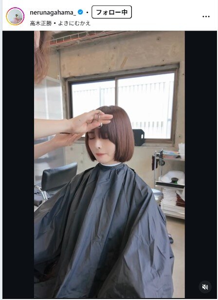 長濱ねるのインスタグラムから