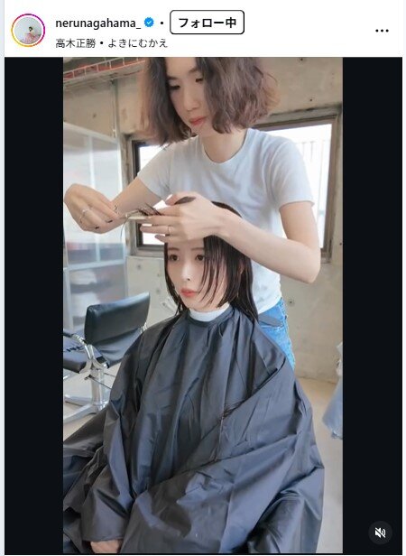 長濱ねるのインスタグラムから