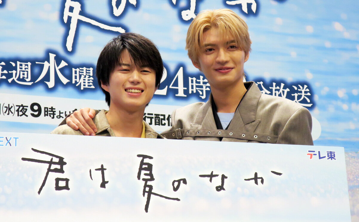 テレビ東京系ドラマNEXT「君は夏のなか」記者会見に出席した奥智哉（左）、杢代和人