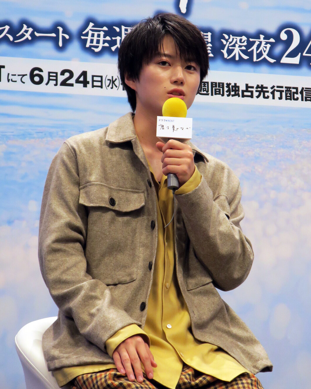 テレビ東京系ドラマNEXT「君は夏のなか」記者会見を行った奥智哉