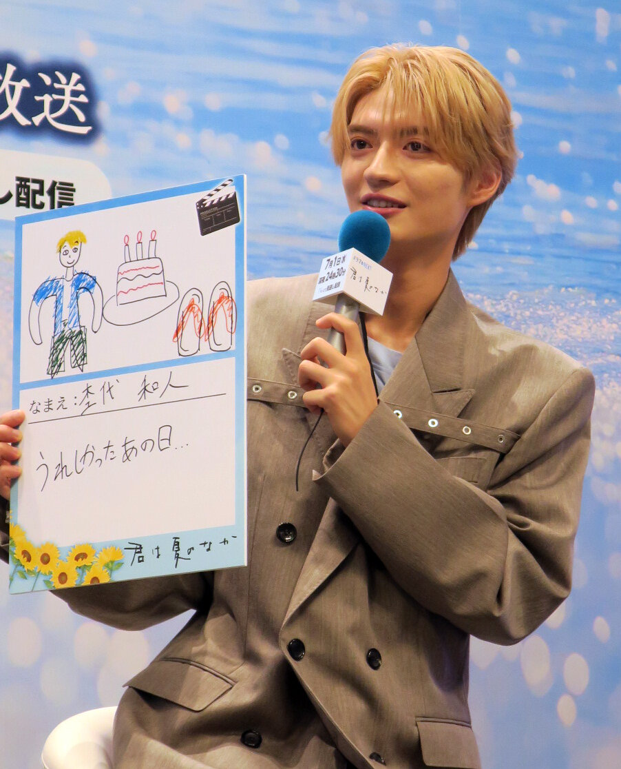 テレビ東京系ドラマNEXT「君は夏のなか」記者会見を行った杢代和人