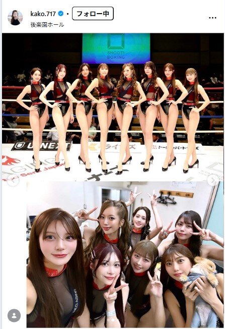 央川かこのインスタグラムから