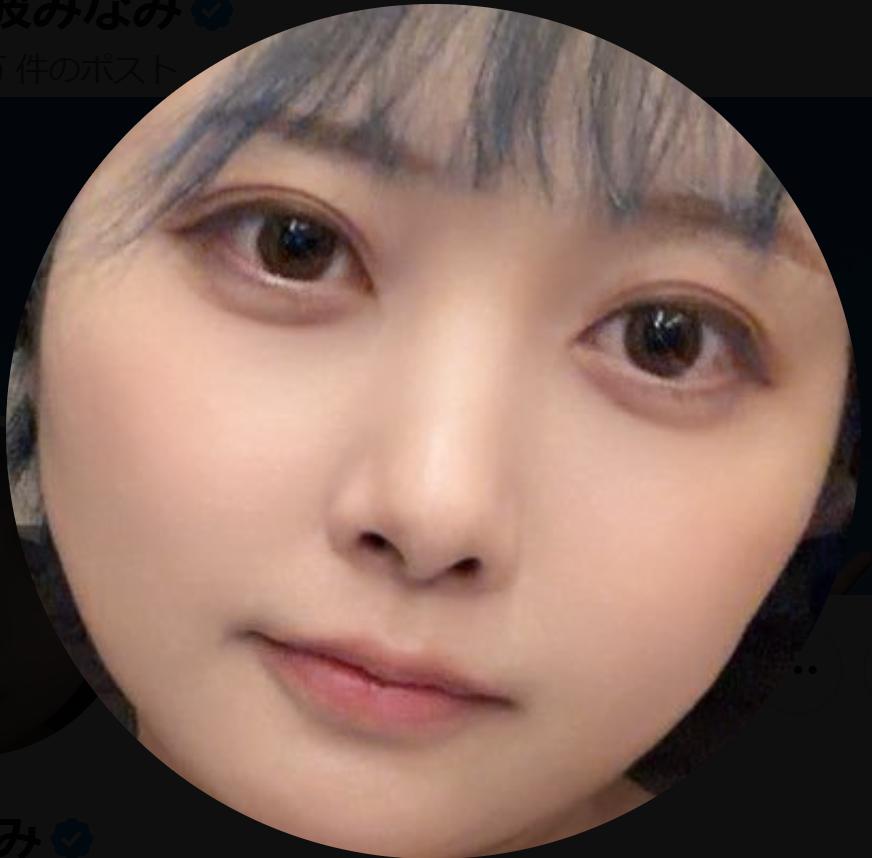阿波みなみのＸから