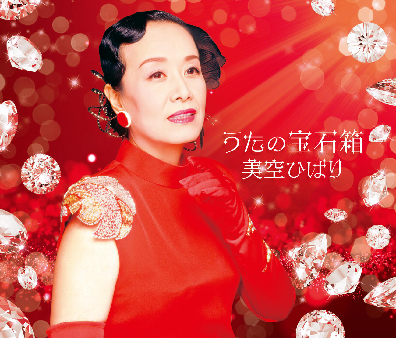 美空ひばりの「うたの宝石箱」ジャケット