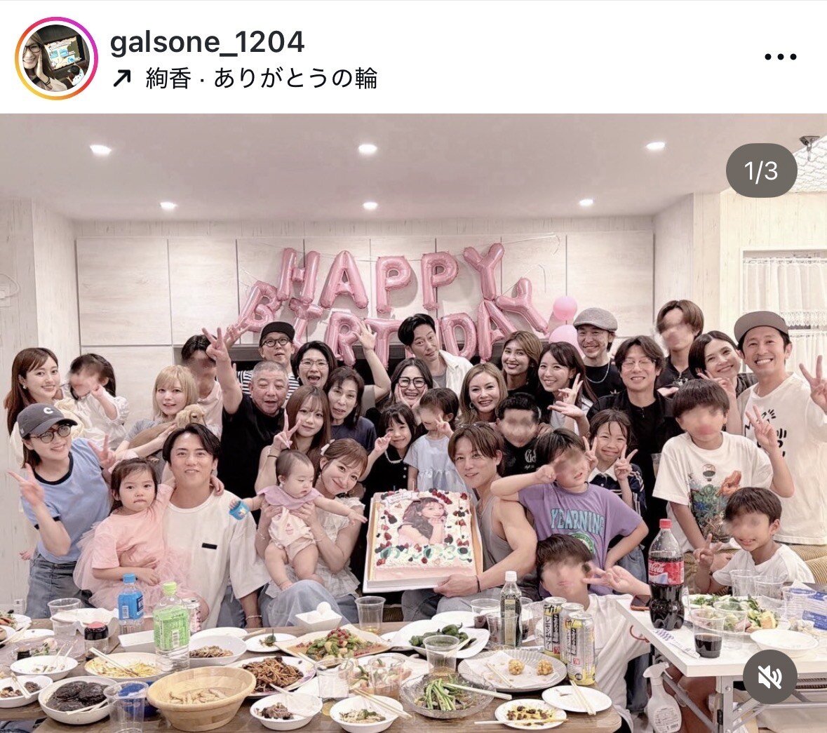 ギャル曽根のインスタグラムから