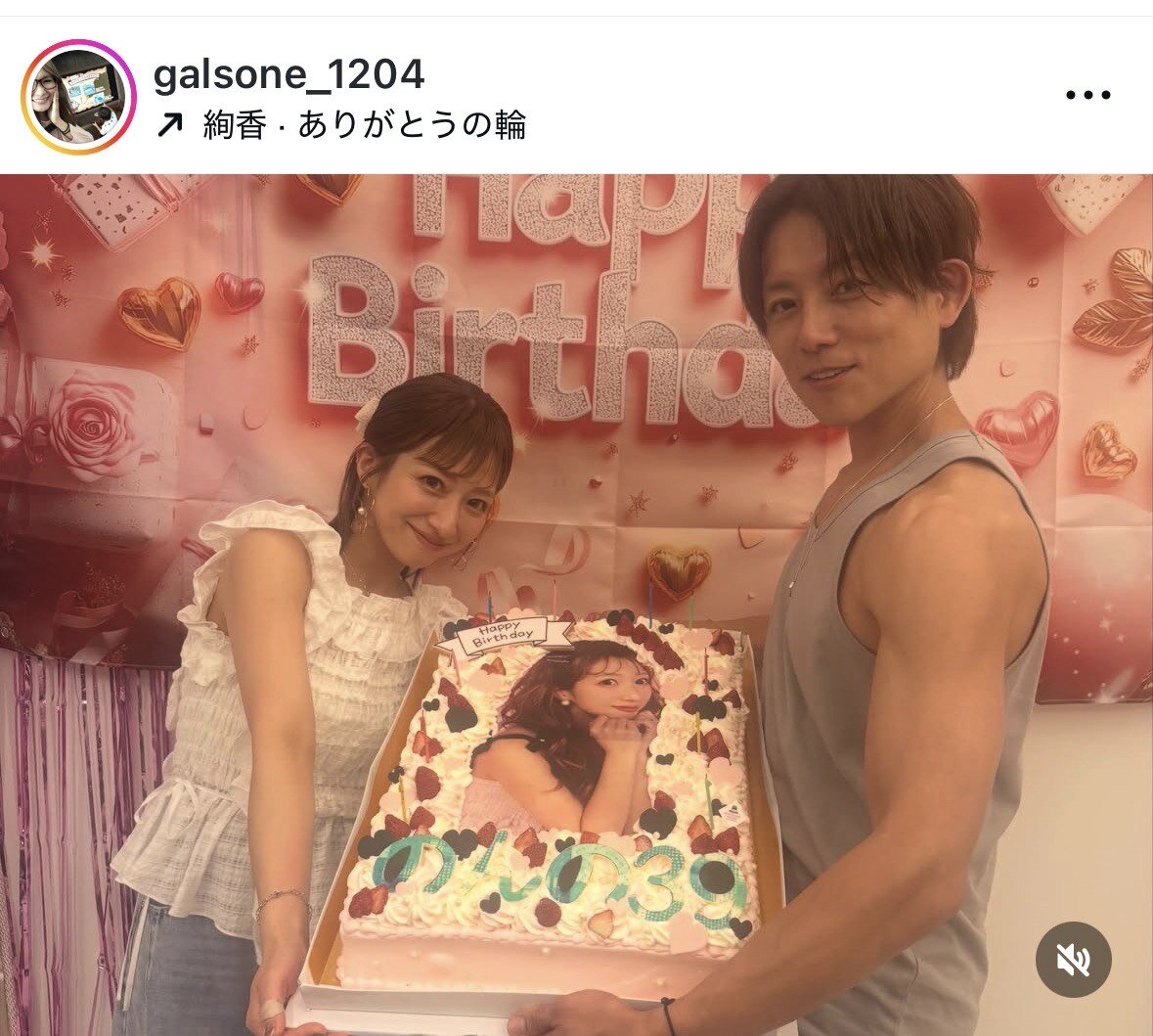 ギャル曽根のインスタグラムから