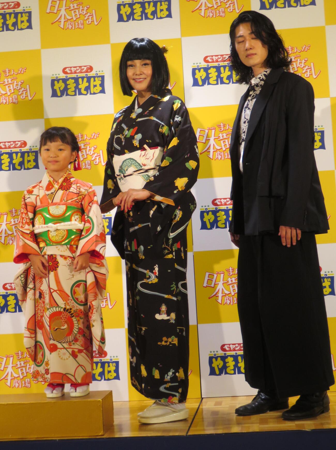 舞台「『まんが日本昔ばなし』劇場」の制作発表会見を行った、左から村方乃々佳、藤原紀香、末原拓馬