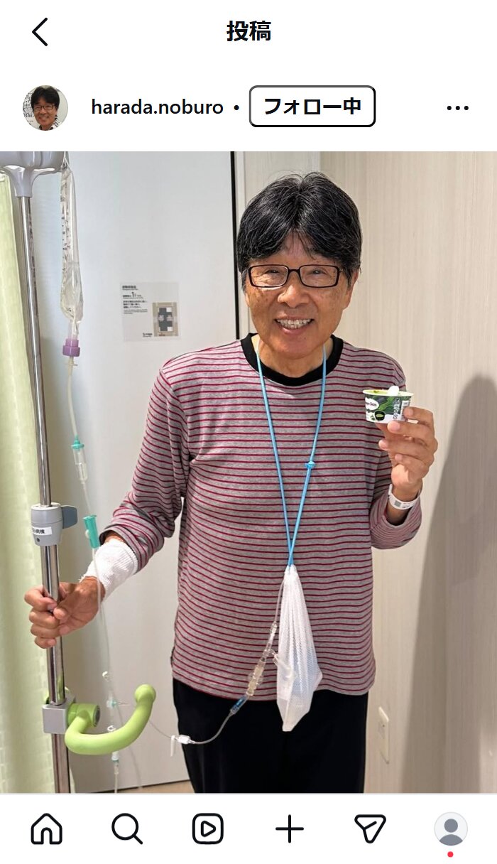 原田伸郎のインスタグラムから