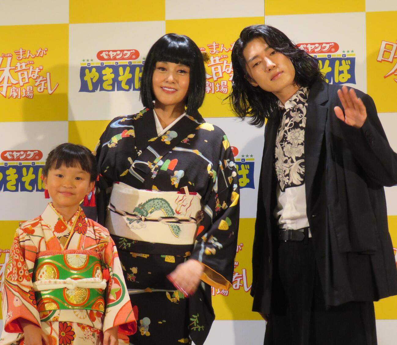 舞台「『まんが日本昔ばなし』劇場」の制作発表会見を行った、左から村方乃々佳、藤原紀香、末原拓馬