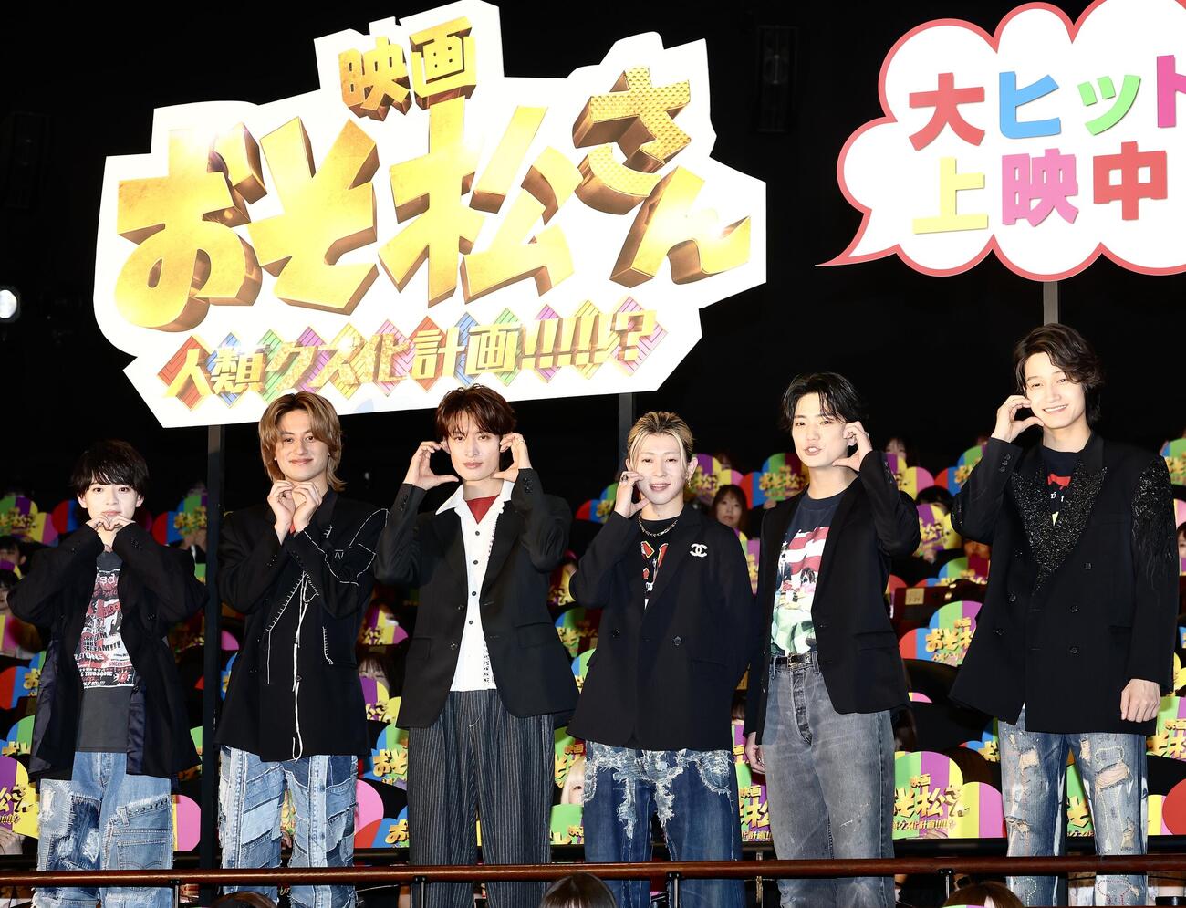 ハートポーズで写真に納まる、左から西村拓哉、小島健、向井康二、末澤誠也、正門良規、佐野晶哉（撮影・河田真司）