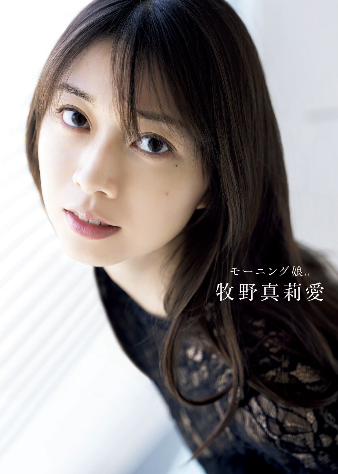 写真集「モーニング娘。牧野真莉愛」発売記念イベントを行ったモーニング娘。’26牧野真莉愛