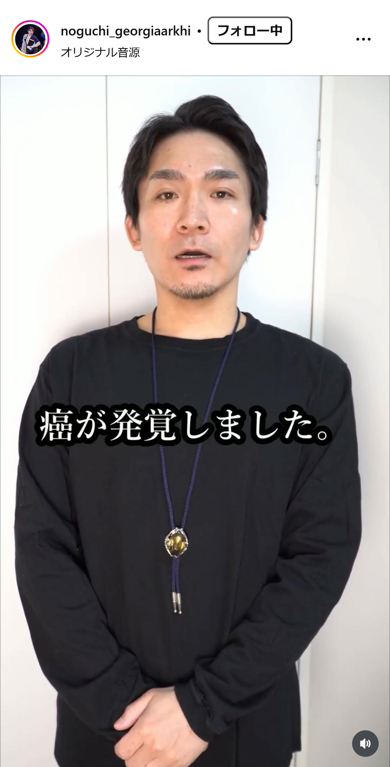 ノグチマサフミのインスタグラムから