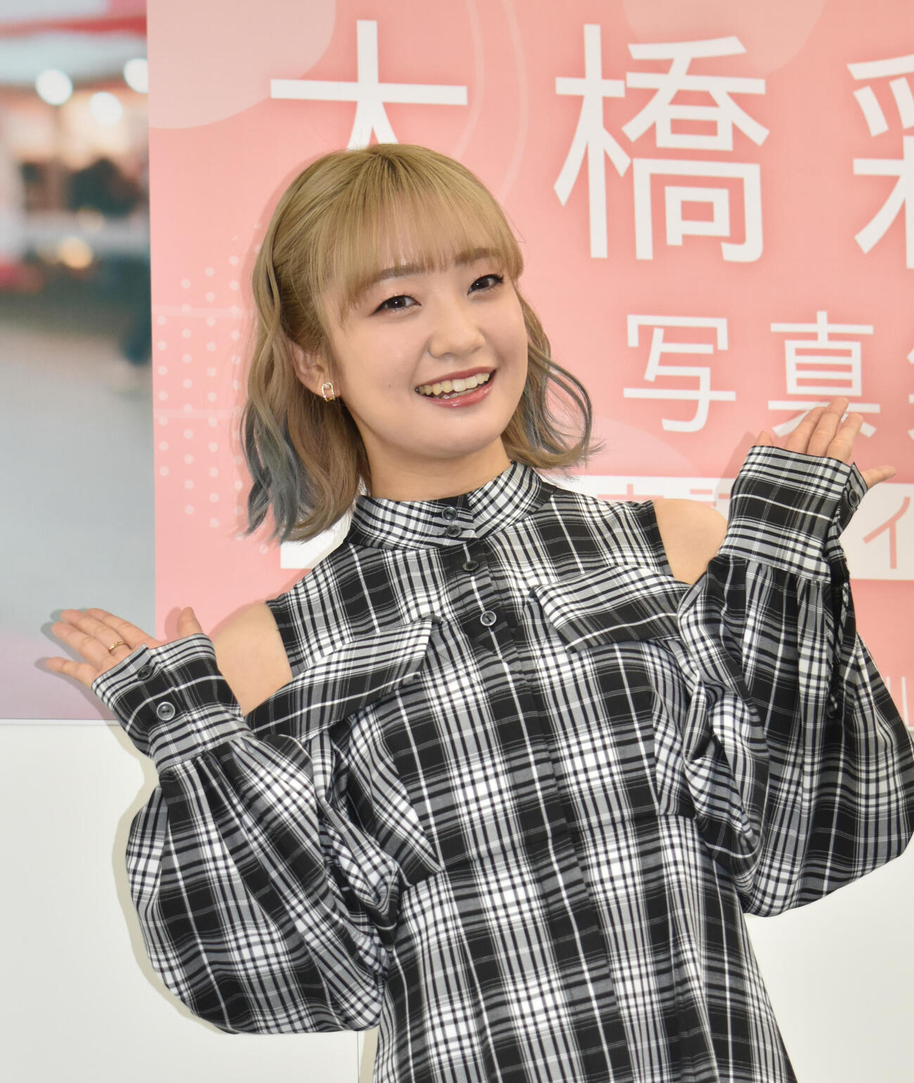 大橋彩香（2023年撮影）