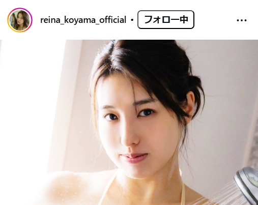小山玲奈のインスタグラムから