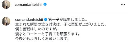 CITY石井ブレンドのインスタグラムから