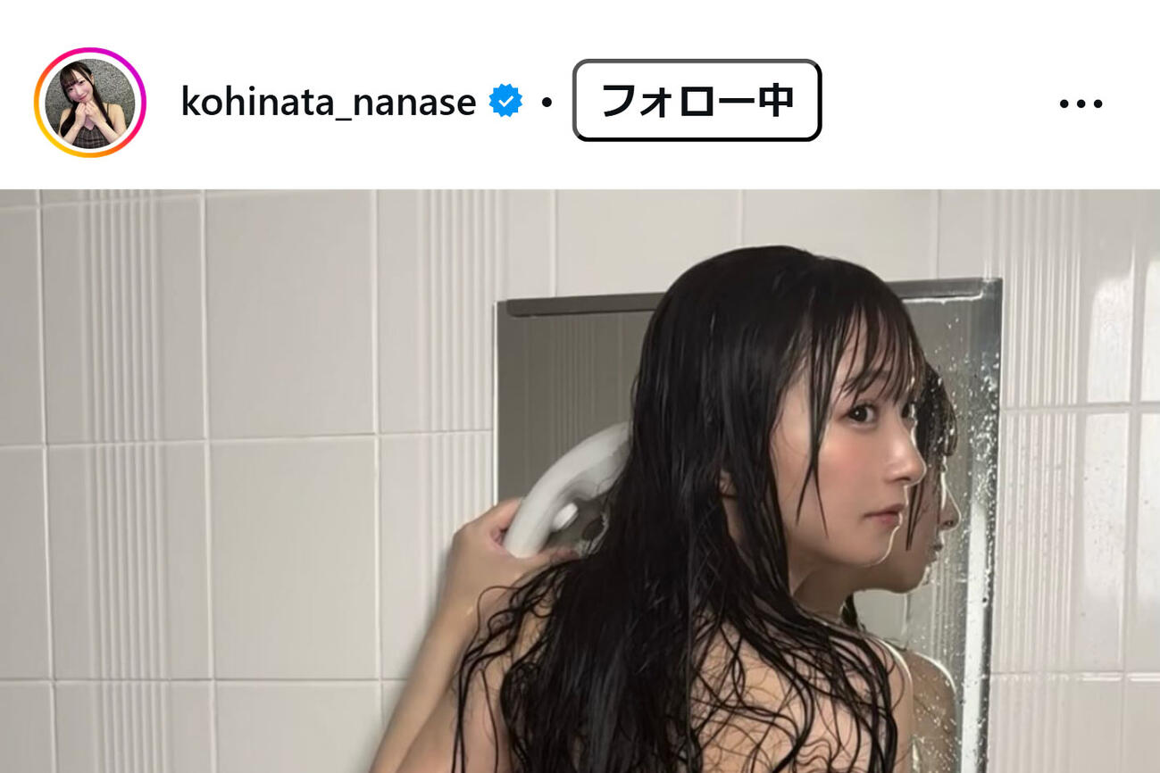 小日向ななせのインスタグラムから