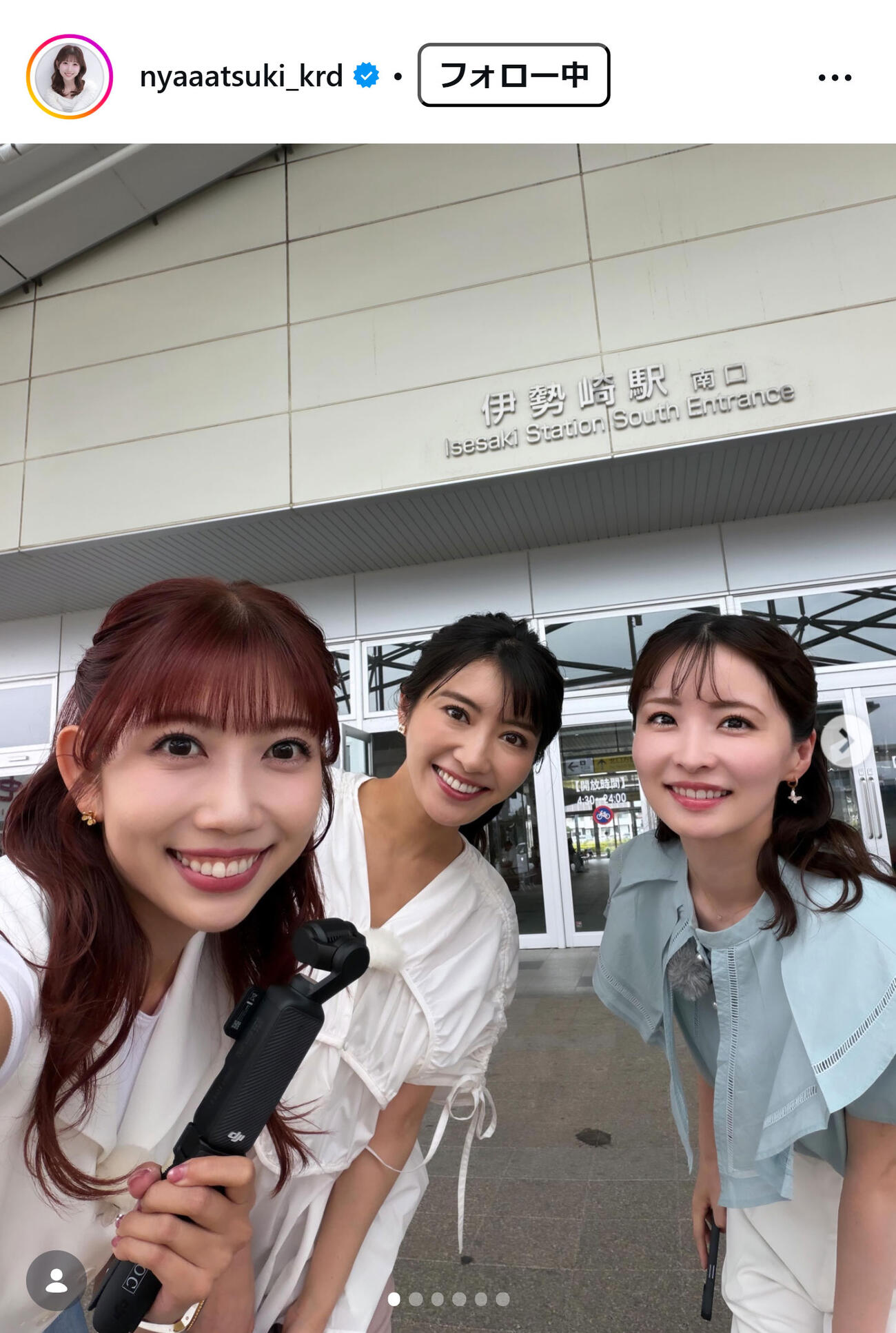 黒田菜月のインスタグラムから