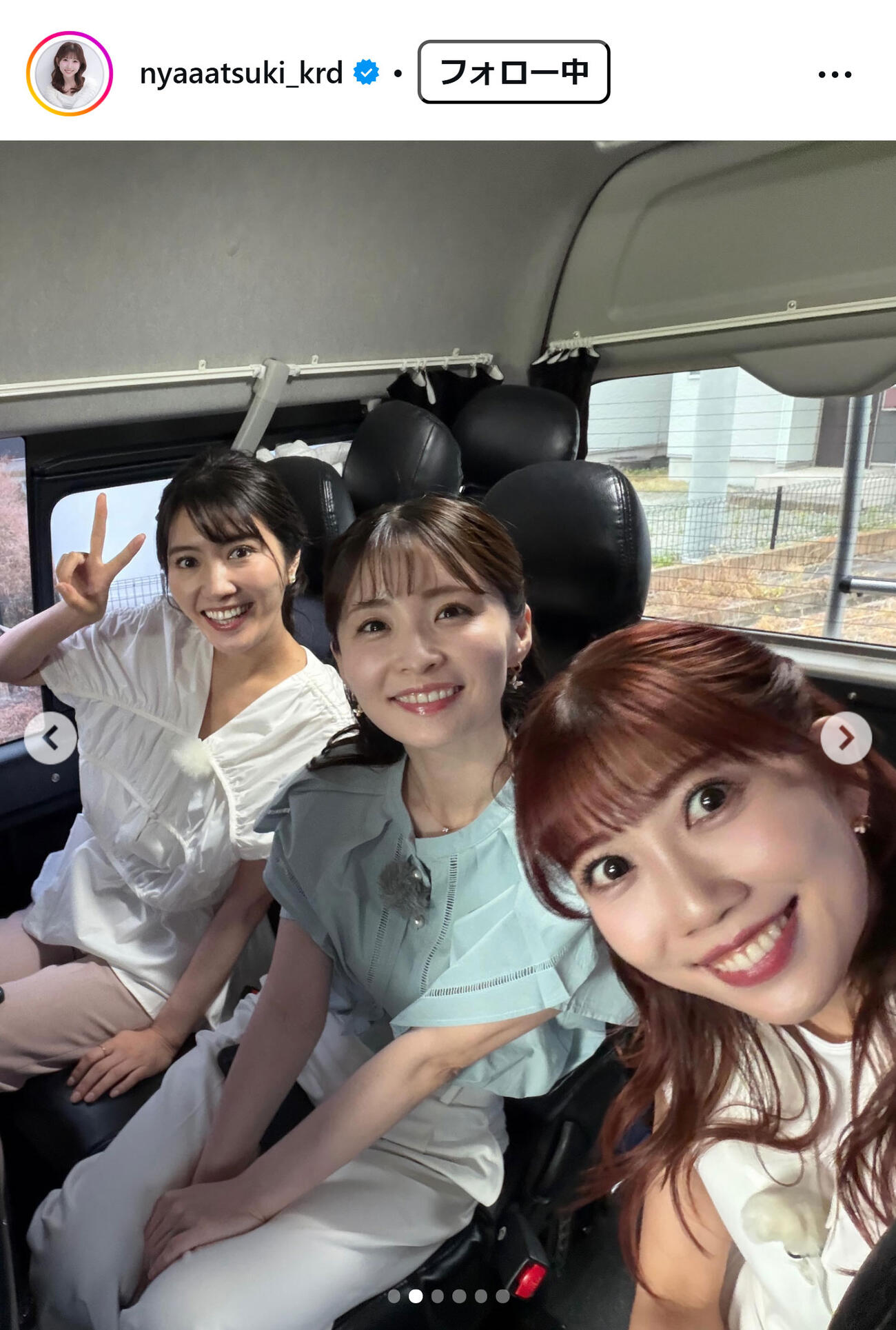 黒田菜月のインスタグラムから