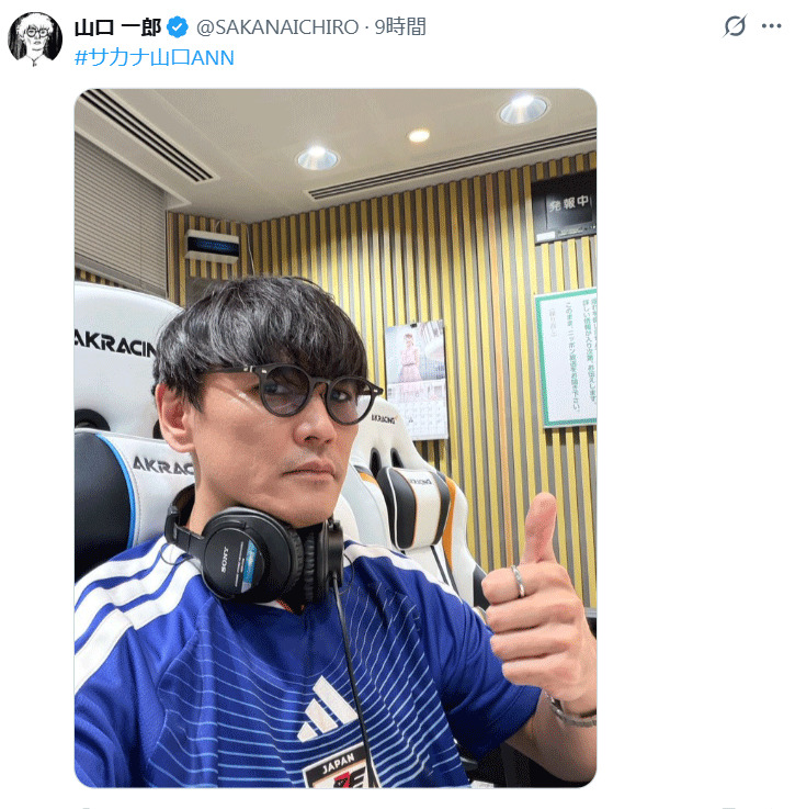 サカナクション山口一郎のXから