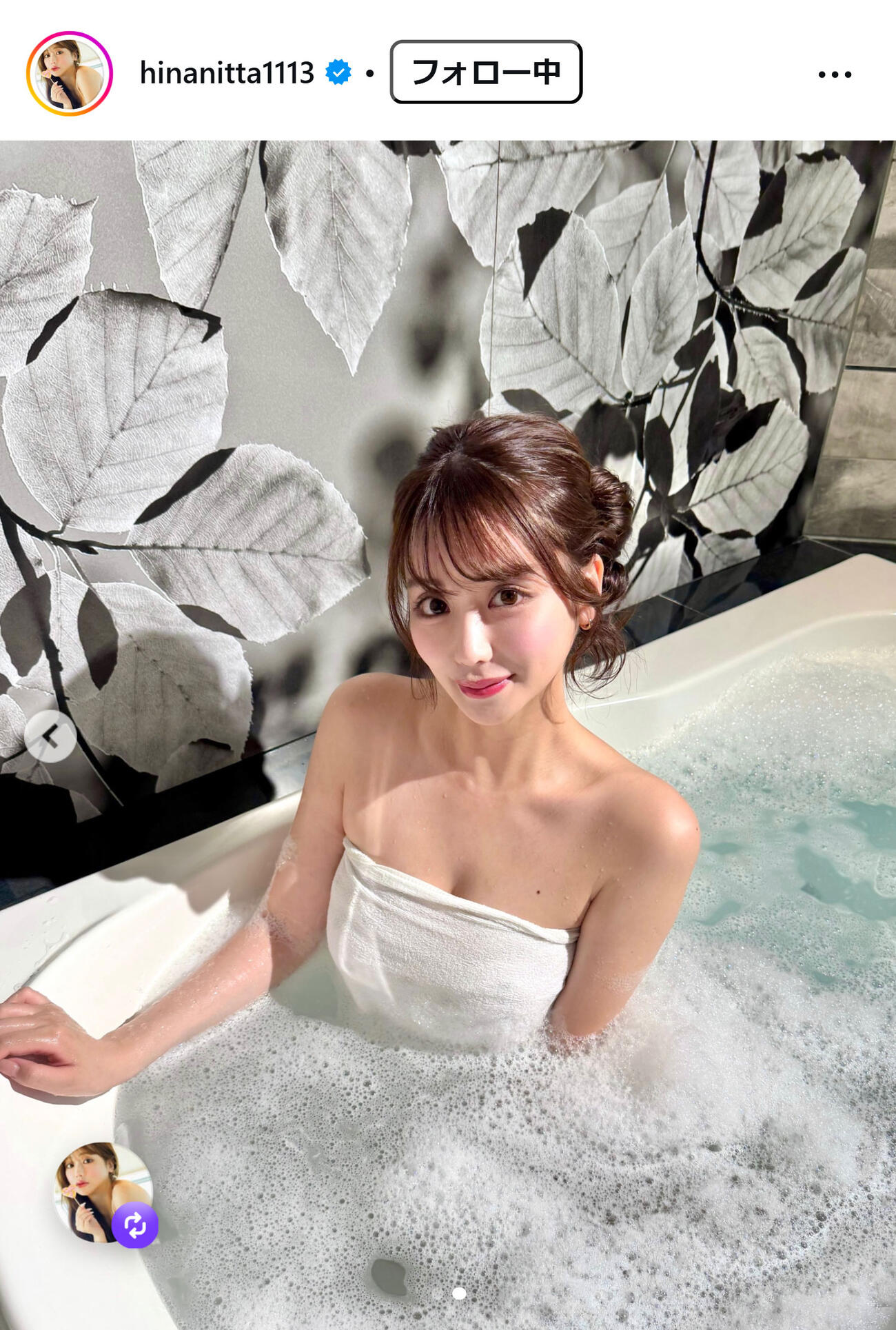 新田妃奈のインスタグラムから