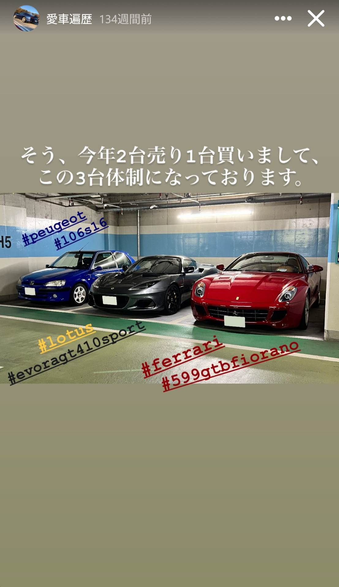 上野耕平のインスタグラムから