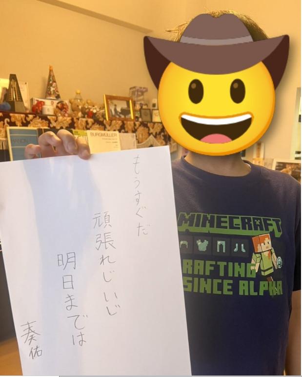 オール巨人のアメブロから