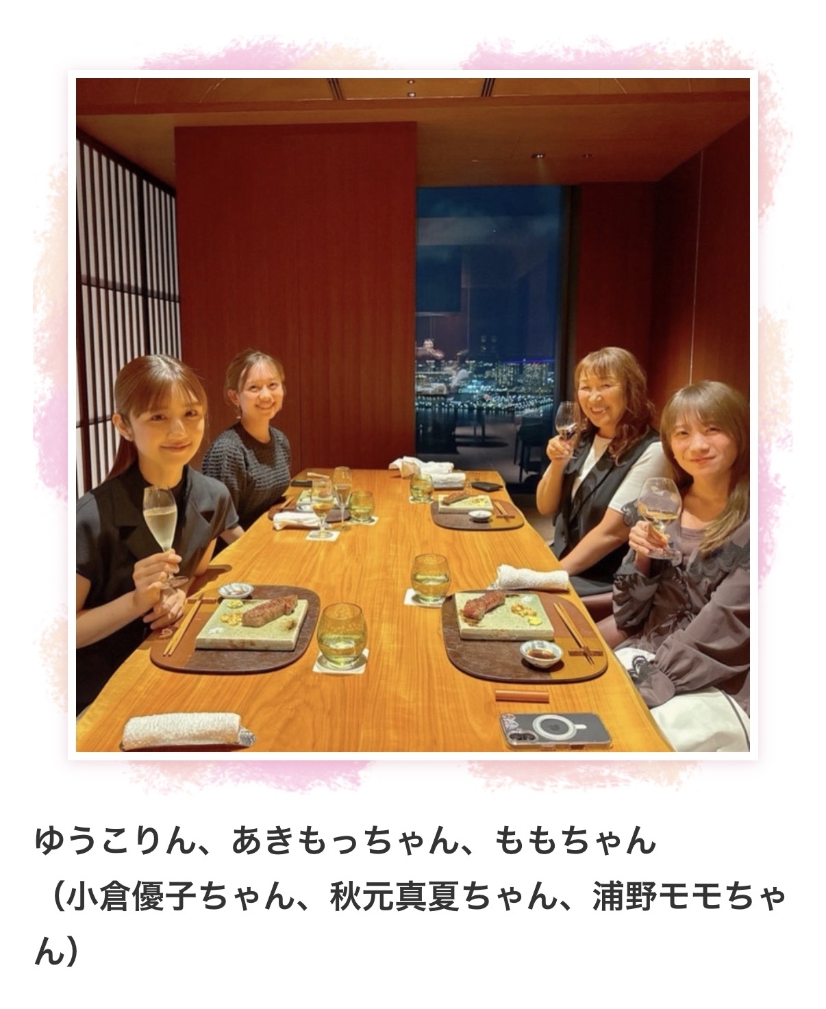 北斗晶のインスタグラムから