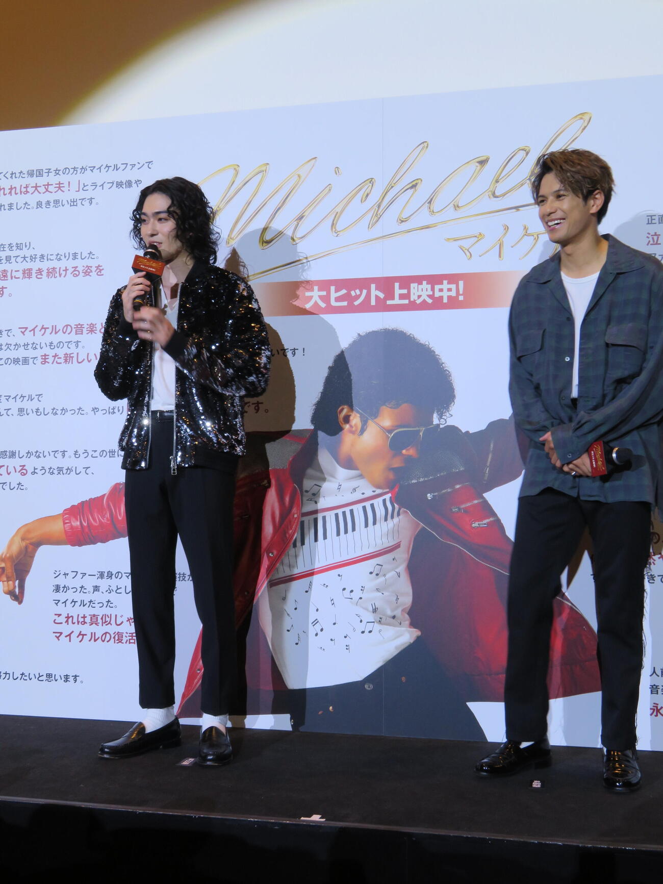 「Michael／マイケル」大ヒット記念トークイベントに登壇した市川染五郎（左）と森崎ウィン（撮影・村上幸将）
