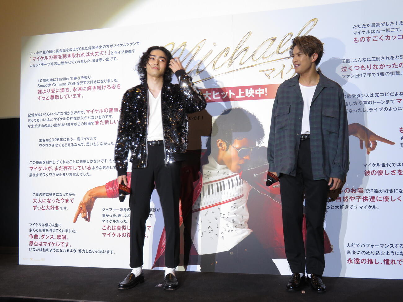 「Michael／マイケル」大ヒット記念トークイベントに登壇した市川染五郎（左）と森崎ウィン（撮影・村上幸将）
