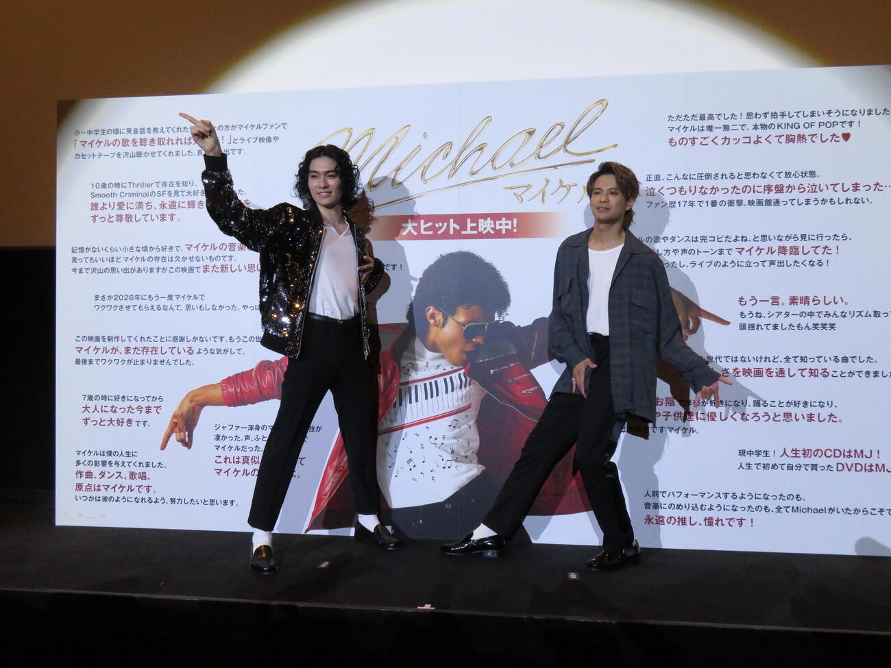 「Michael／マイケル」大ヒット記念トークイベントに登壇した市川染五郎（左）と森崎ウィン（撮影・村上幸将）