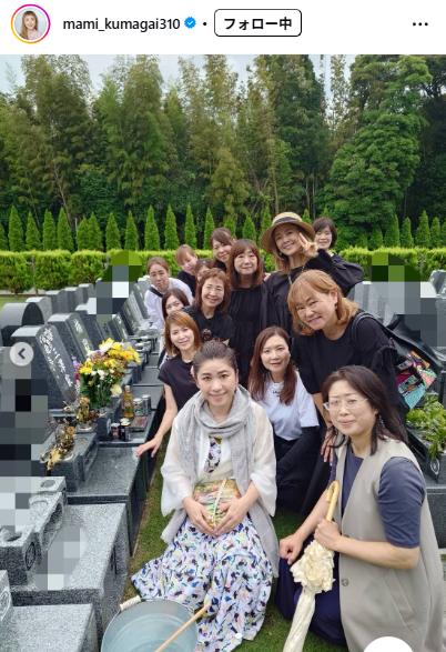 熊谷真実のインスタグラムから