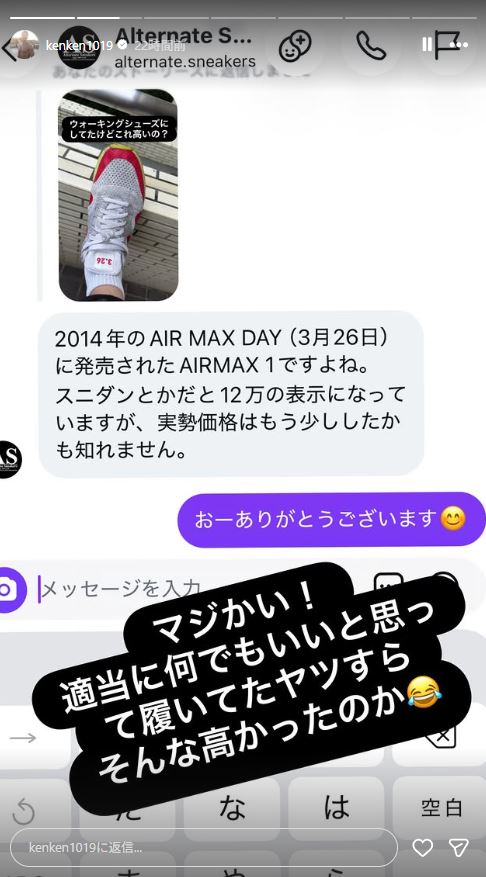 金子賢のインスタグラム