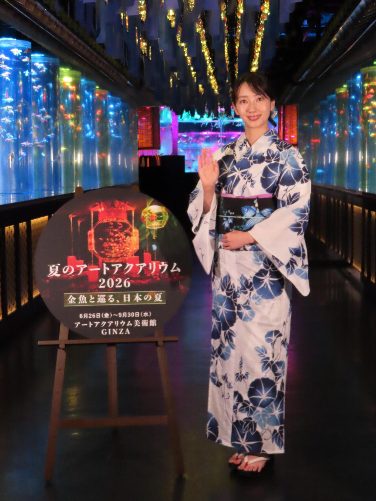 「夏のアートアクアリウム2026」開催記念イベントに登壇した波瑠（撮影・鎌田良美）