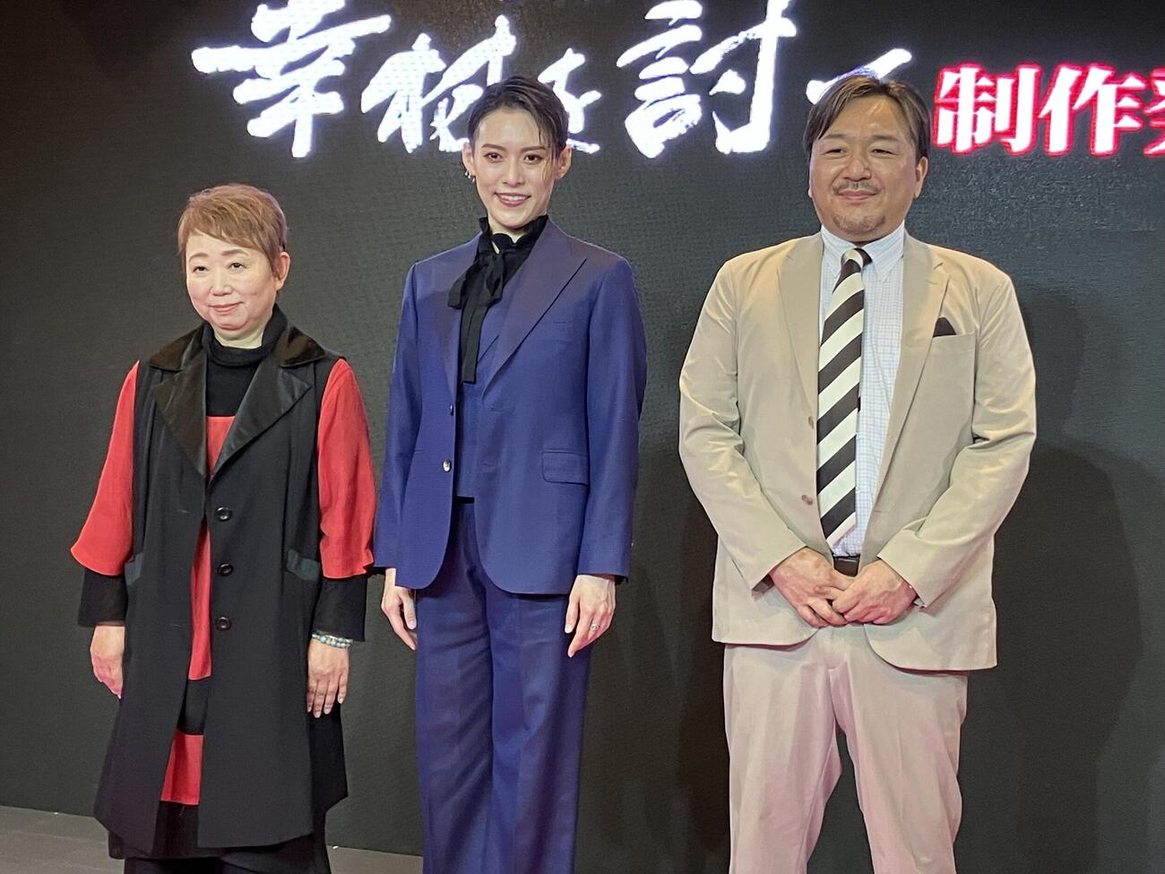 OSKミュージカル「幸村を討て」の制作発表に出席した、左から、北林佐和子氏、翼和希、今村翔吾氏（撮影・阪口孝志）