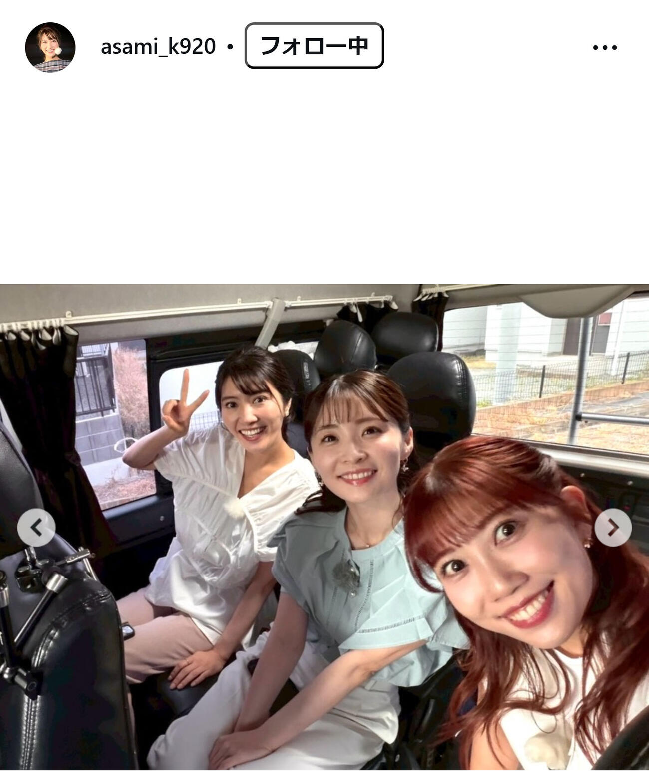 久保井朝美のインスタグラムから