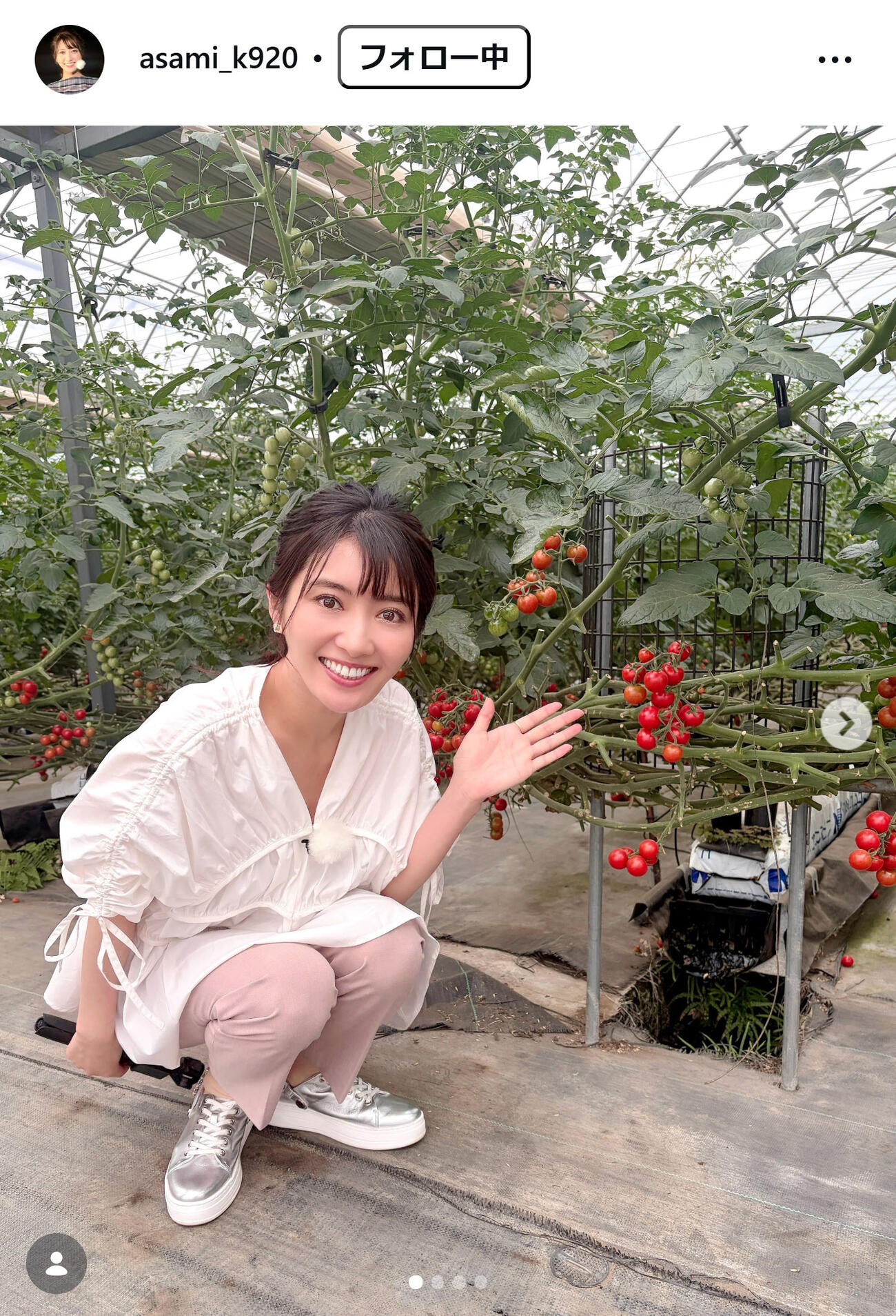 久保井朝美のインスタグラムから