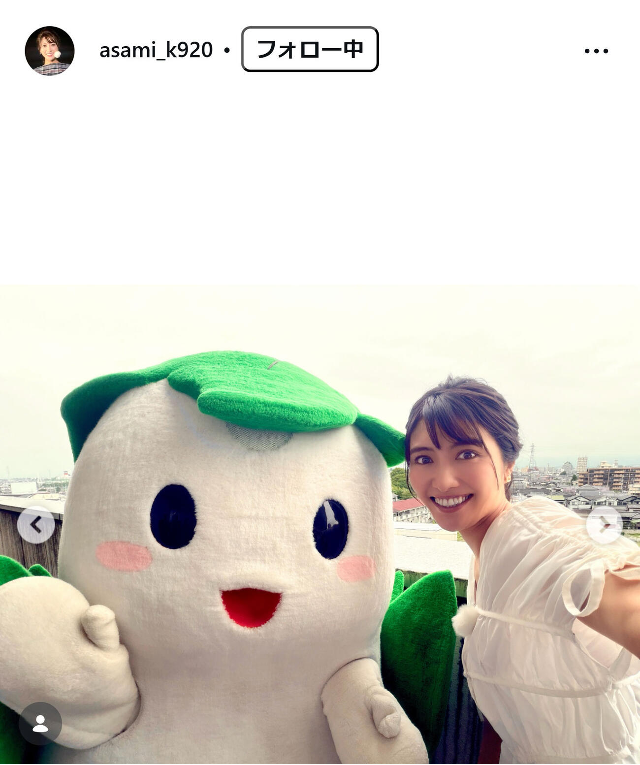 久保井朝美のインスタグラムから