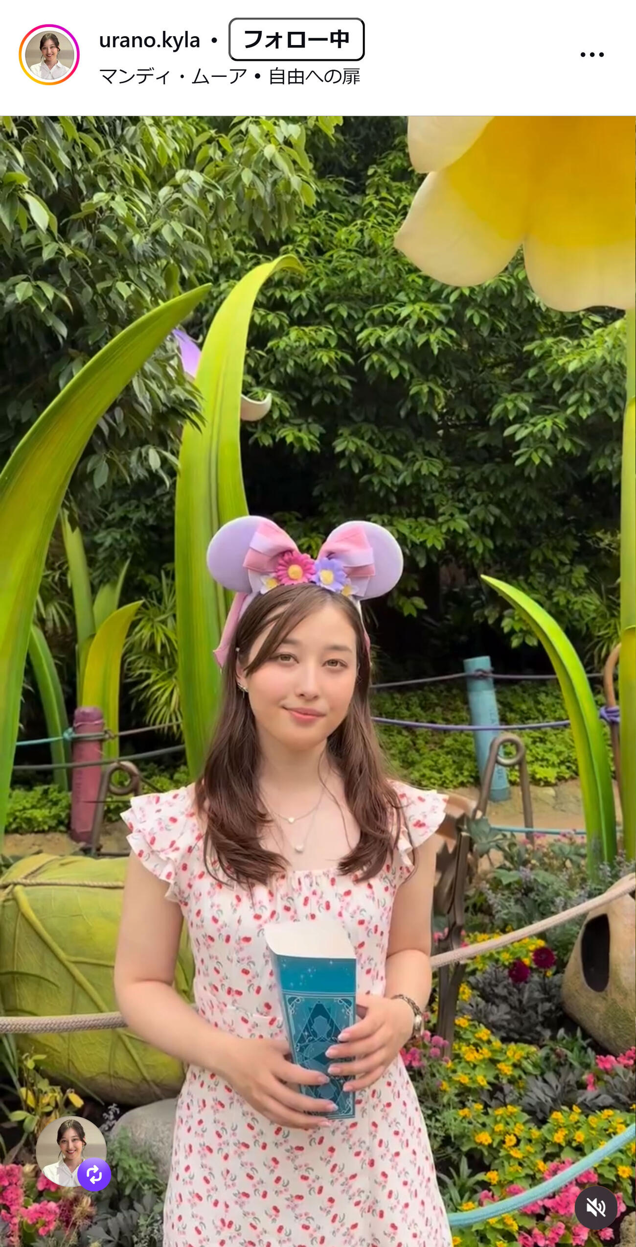 浦野芽良アナのインスタグラムから