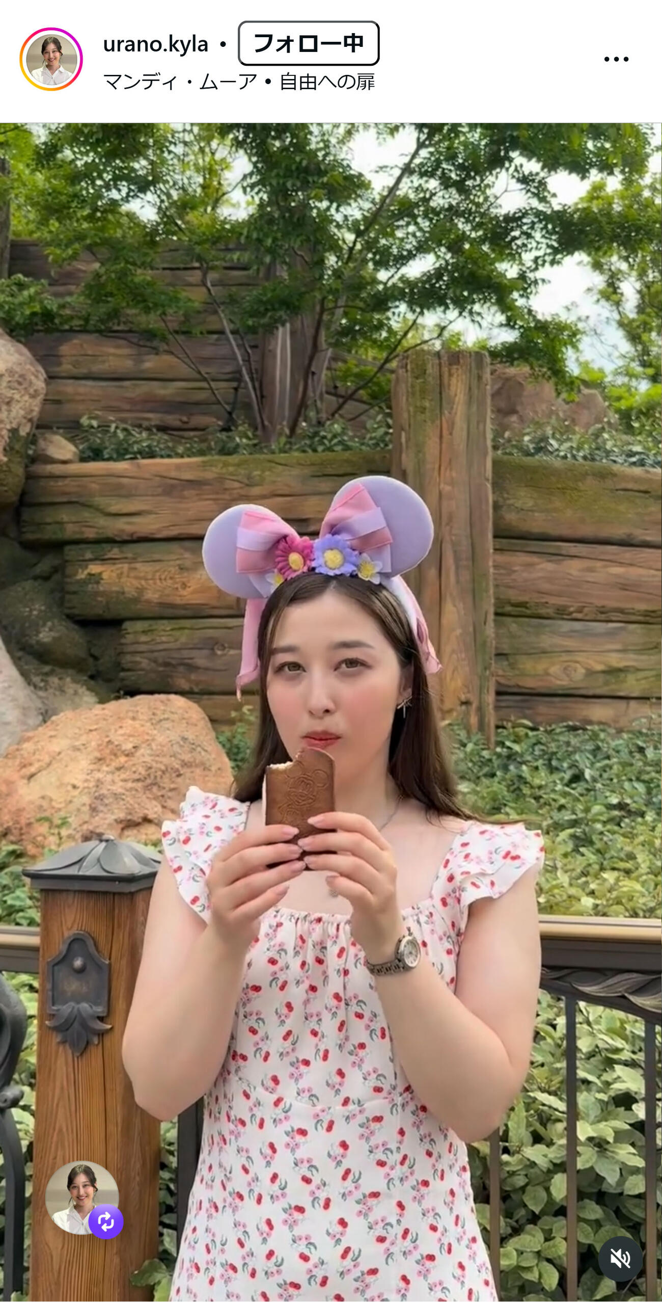 浦野芽良アナのインスタグラムから