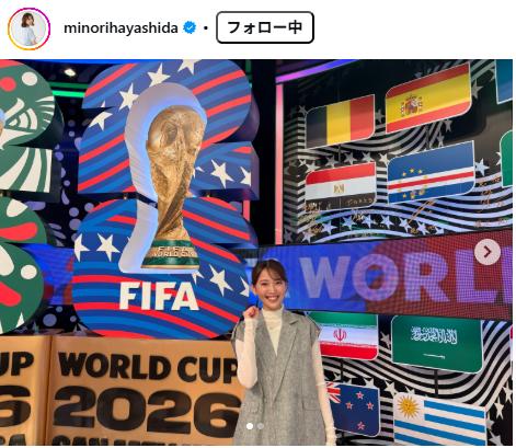 林田美学のインスタグラムから
