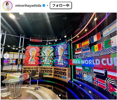 林田美学のインスタグラムから