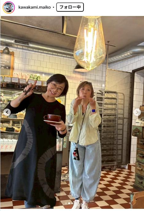川上麻衣子のインスタグラムから