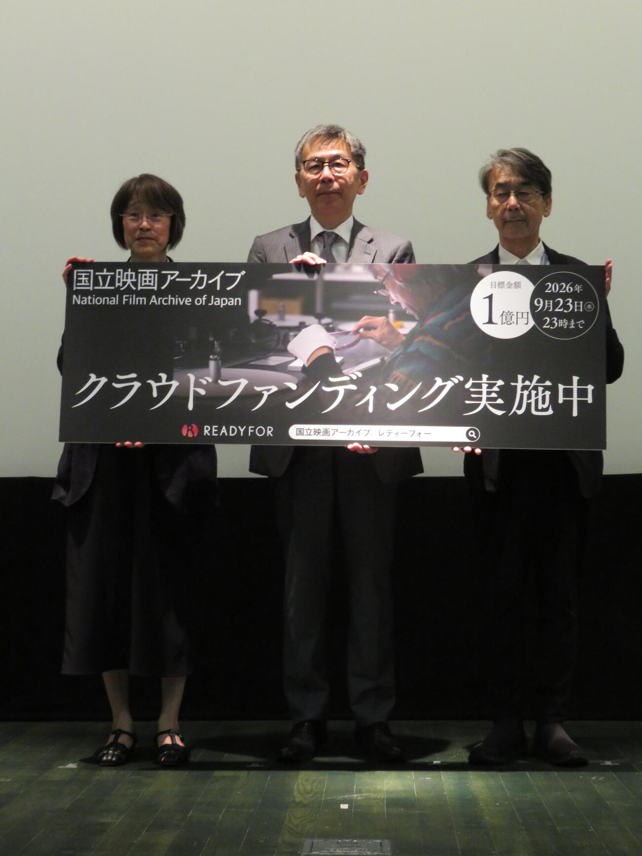 記者会見に臨んだ、左から国立映画アーカイブの冨田美香学芸課長、栩木章館長、東京芸術大学大学院映像研究科教授の諏訪敦彦監督（撮影・村上幸将）