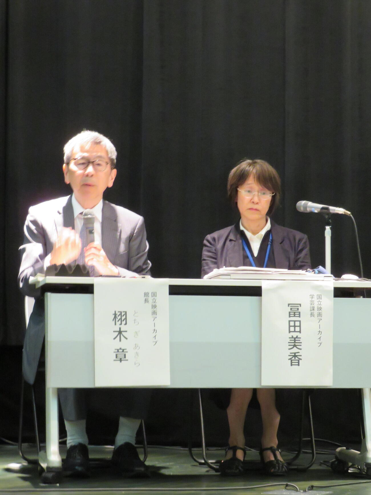 記者会見に臨んだ国立映画アーカイブの栩木章館長と冨田美香学芸課長（撮影・村上幸将）