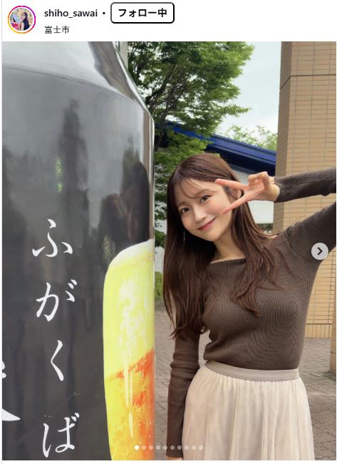 澤井志帆のインスタグラムから