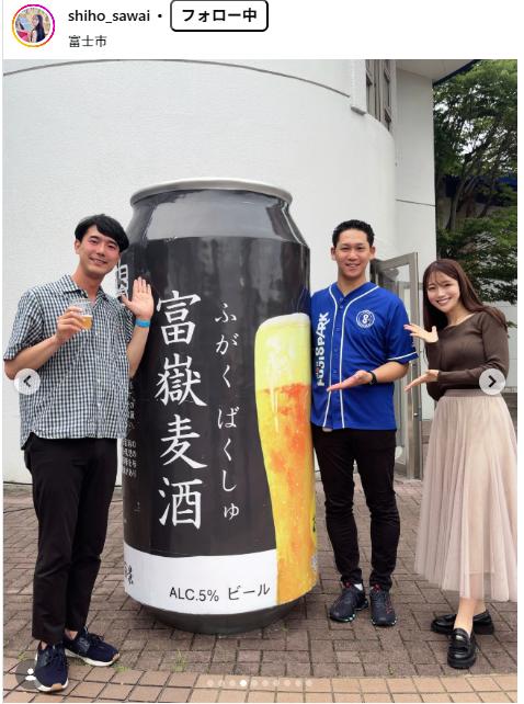 澤井志帆のインスタグラムから