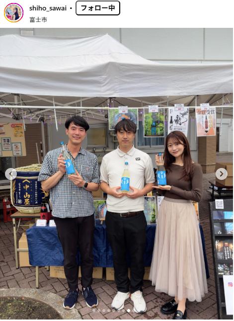 澤井志帆のインスタグラムから
