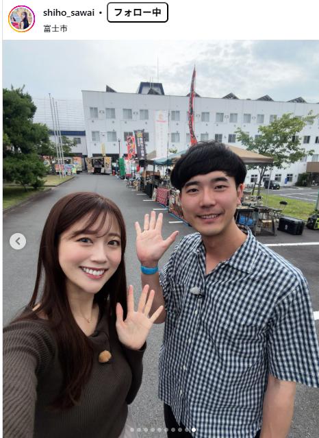 澤井志帆のインスタグラムから
